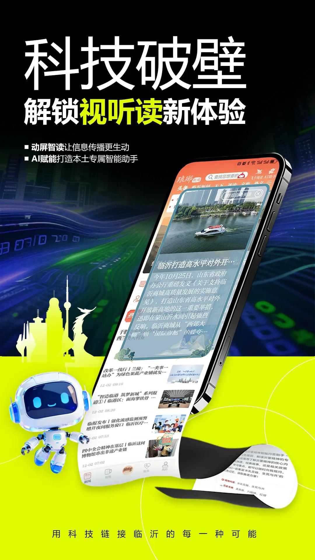 �������ſͻ���v1.0.5 ��׿��