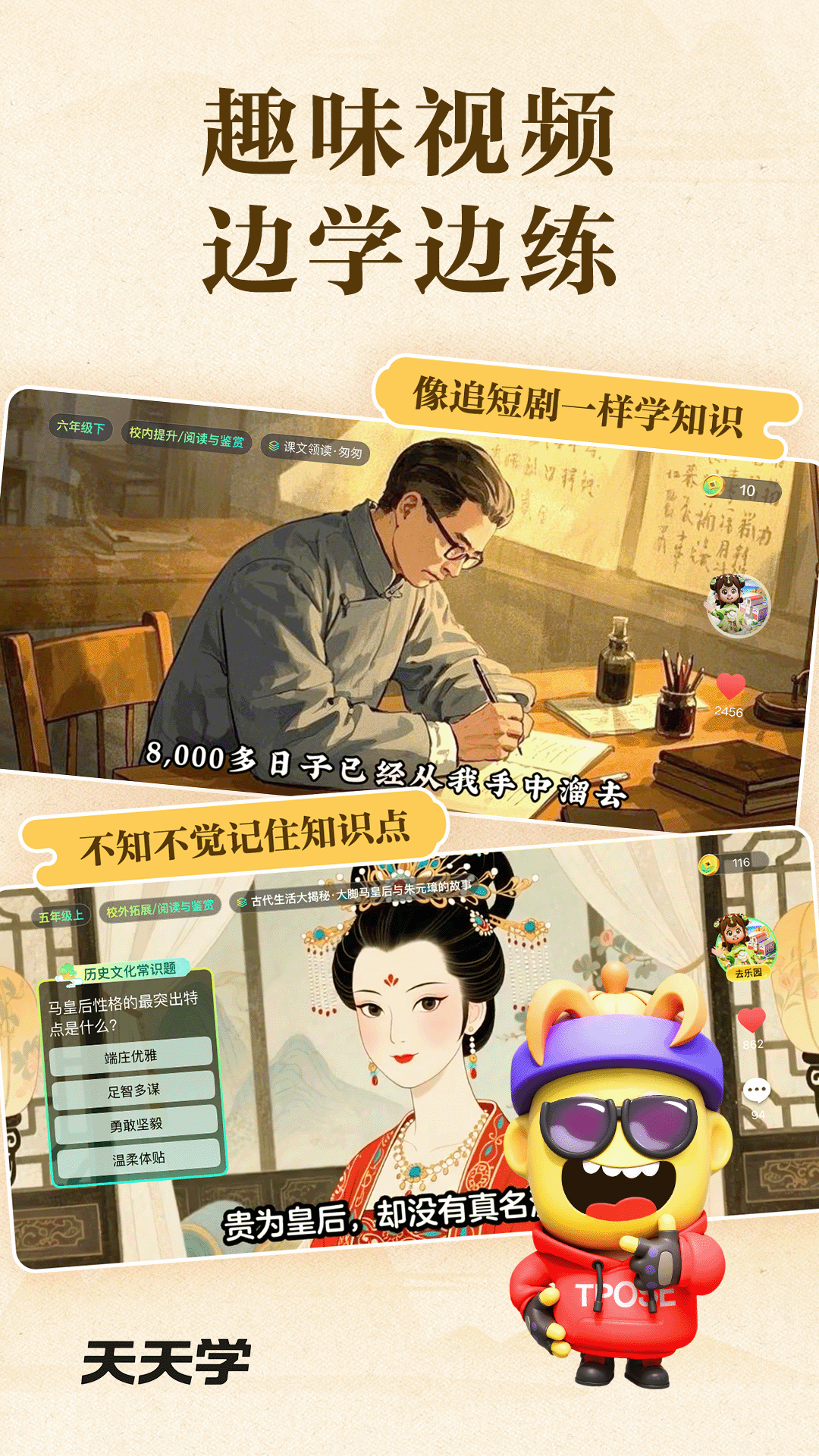 ѧС��app���°�(ԭ����ѧ)v1.16.09 ��׿��