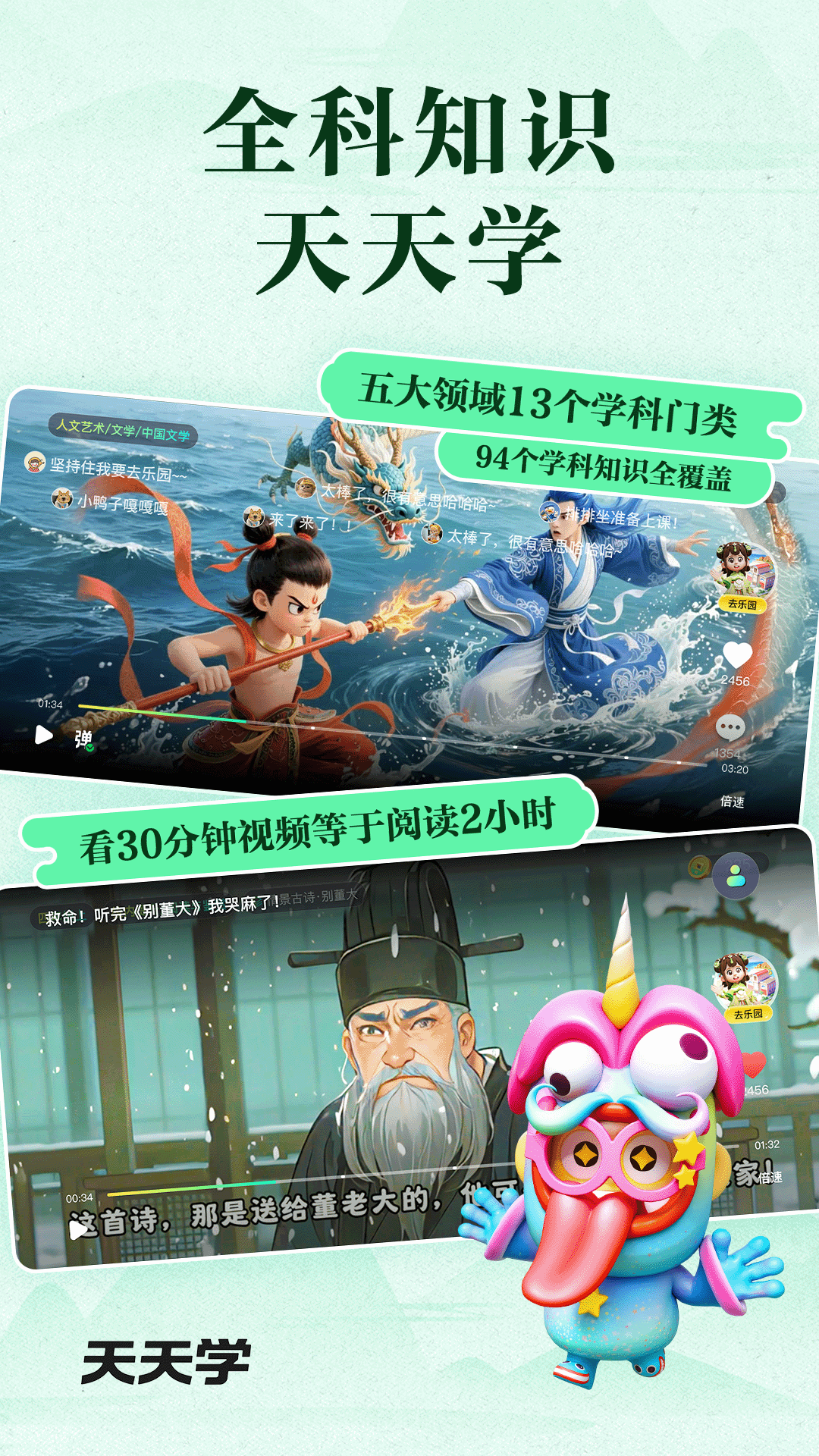 ѧС��app���°�(ԭ����ѧ)v1.16.09 ��׿��