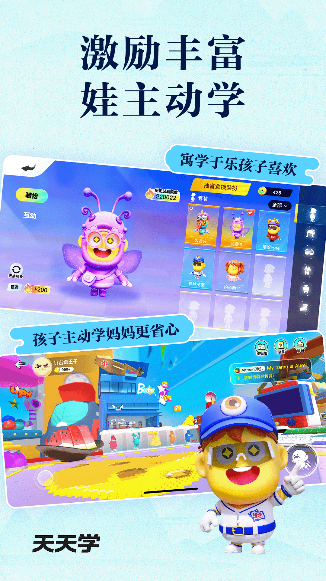 ѧС��app���°�(ԭ����ѧ)v1.16.09 ��׿��