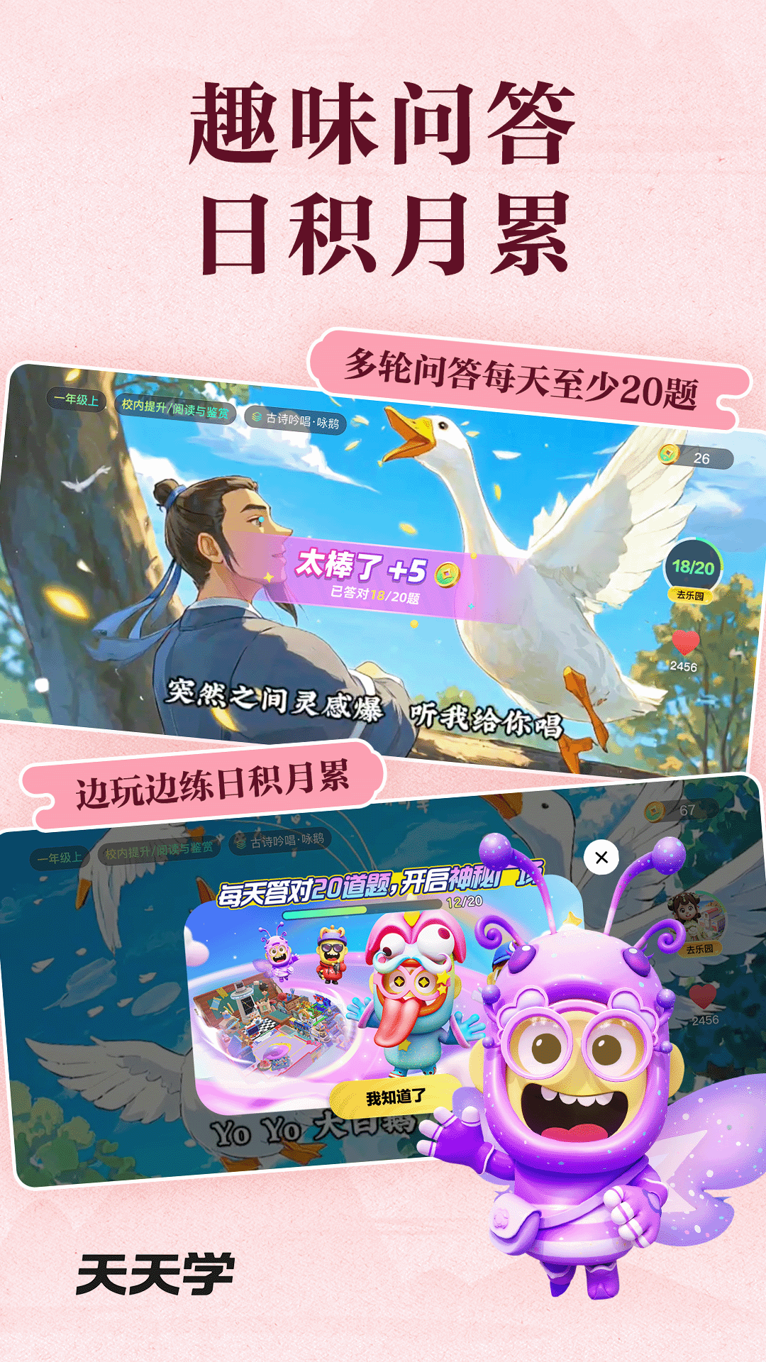 ѧС��app���°�(ԭ����ѧ)v1.16.09 ��׿��