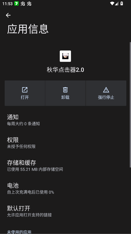 �ﻪ�����2.0app�ֻ���v�ﻪר�� ���°�