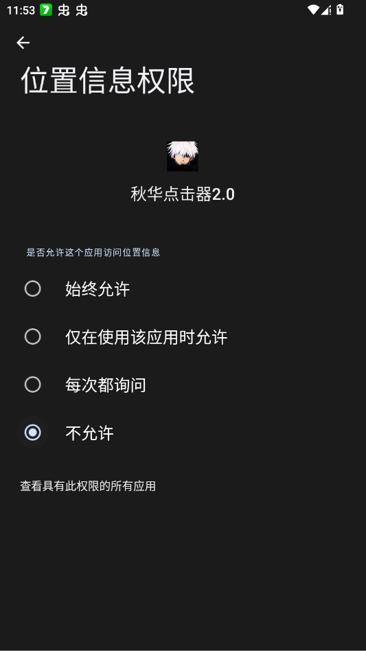 �ﻪ�����2.0app�ֻ���v�ﻪר�� ���°�