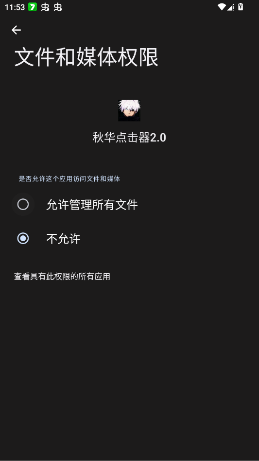 �ﻪ�����2.0app�ֻ���v�ﻪר�� ���°�