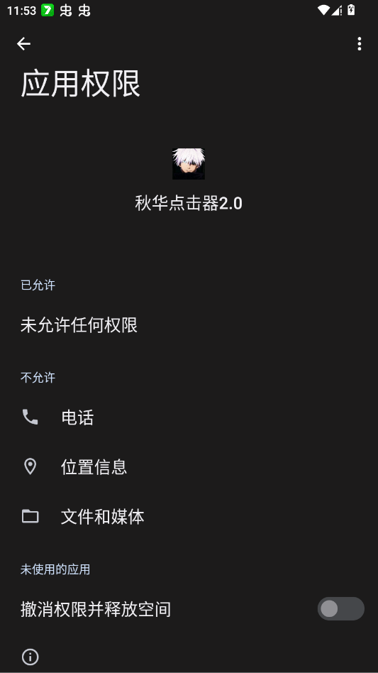 �ﻪ�����2.0app�ֻ���v�ﻪר�� ���°�