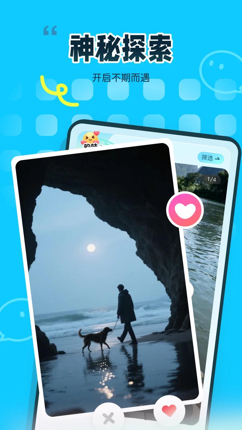 ��ζͬ��app�ٷ���v1.0 ���°�