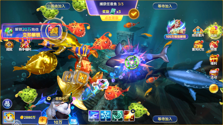 ����籩�߱�������v5.2.1 ���°�