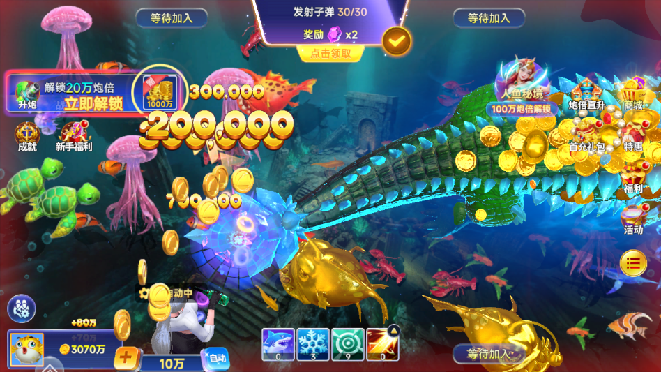 ����籩�߱�������v5.2.1 ���°�