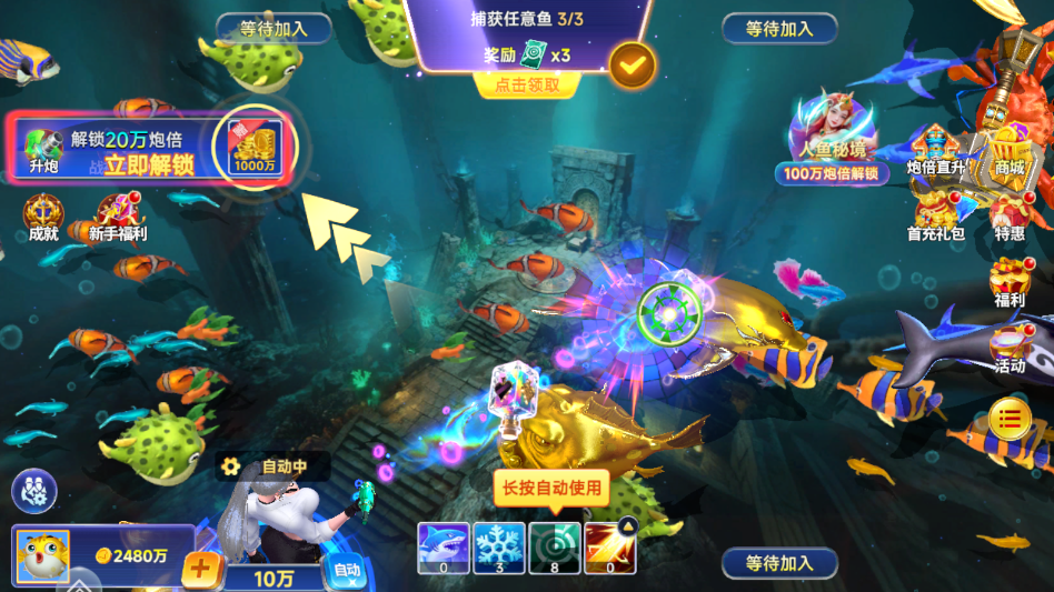 ����籩�߱�������v5.2.1 ���°�