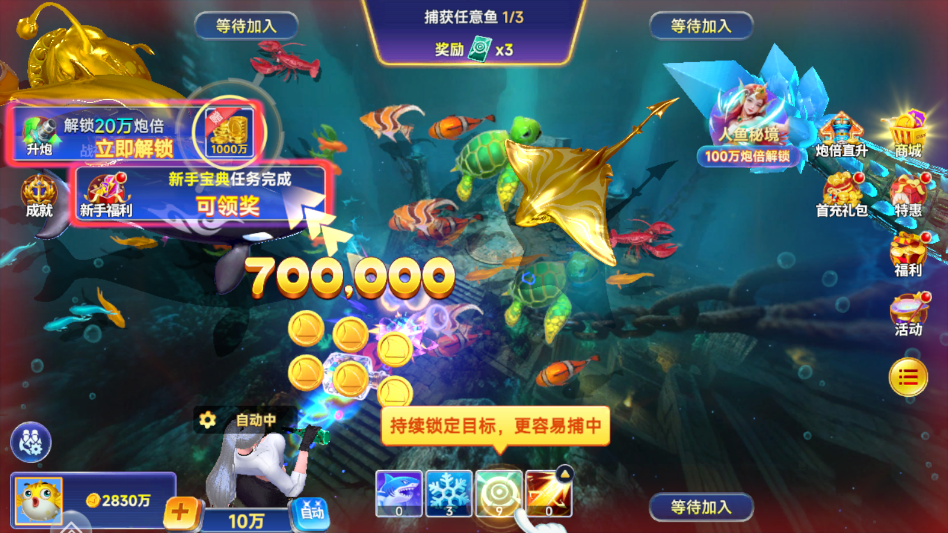 ����籩�߱�������v5.2.1 ���°�