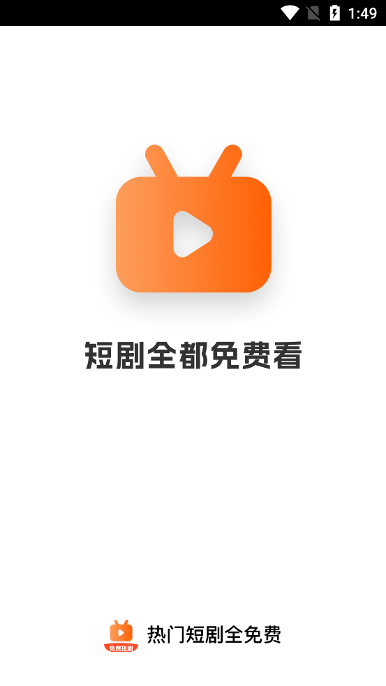 ���Ŷ̾�ȫ���app�ٷ���v1.0.0 ���°�