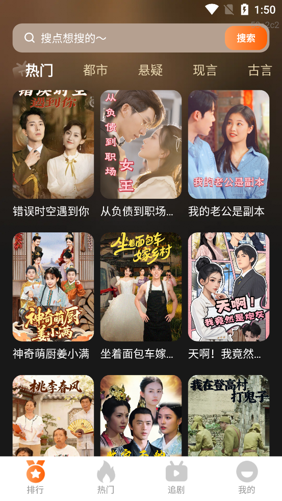 ���Ŷ̾�ȫ���app�ٷ���v1.0.0 ���°�