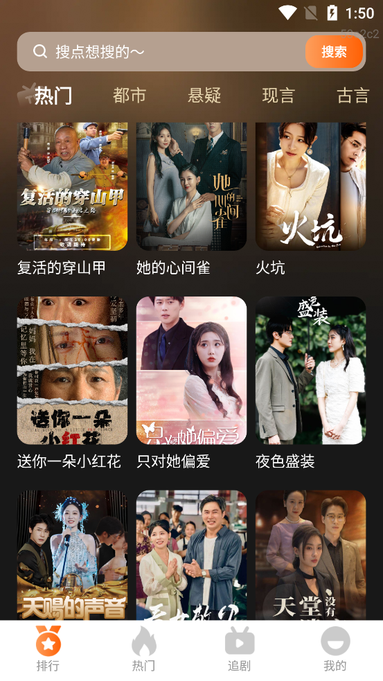 ���Ŷ̾�ȫ���app�ٷ���v1.0.0 ���°�