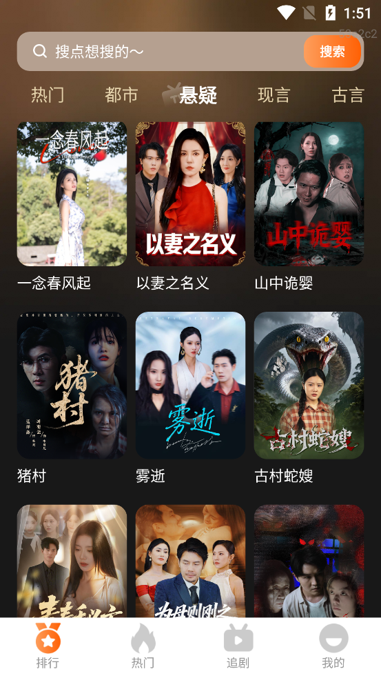 ���Ŷ̾�ȫ���app�ٷ���v1.0.0 ���°�