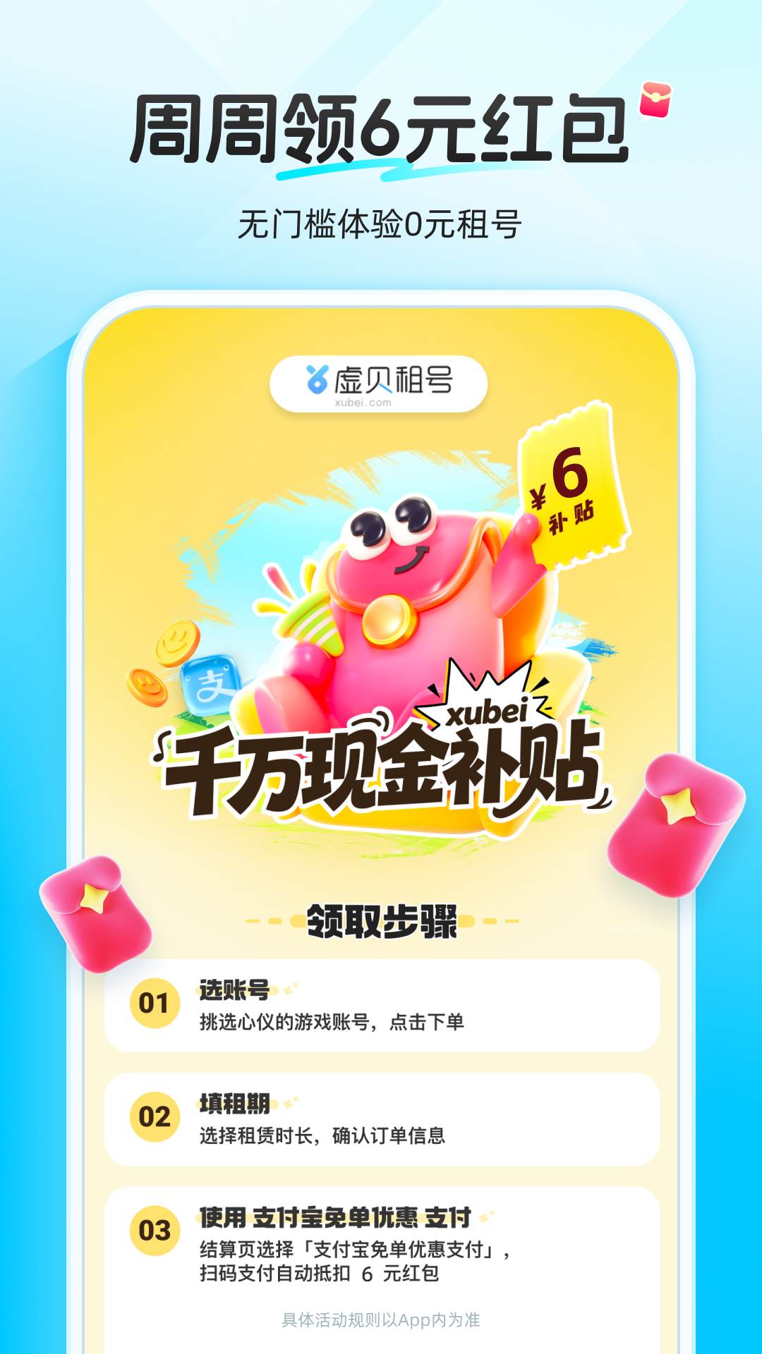 �鱴������ذ�װAppv4.0.1 ���°�