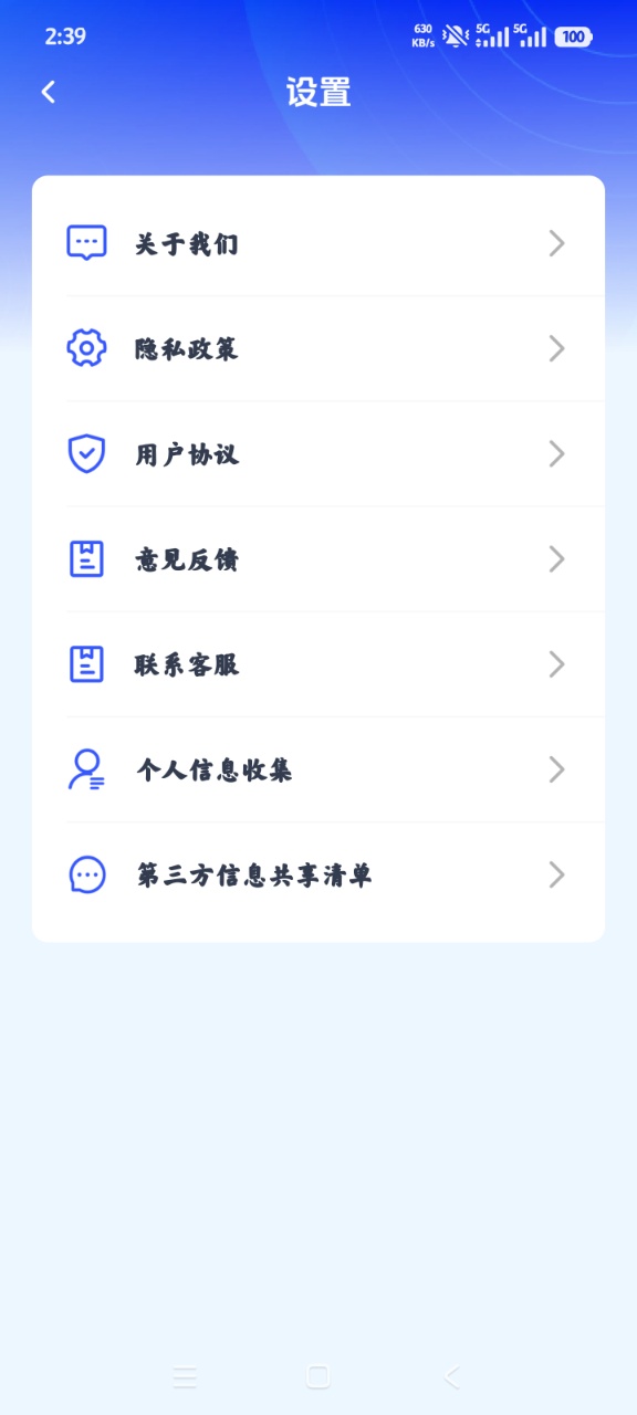 ����ң��������յ�����ң��appv1.0.9.1002 ���°�