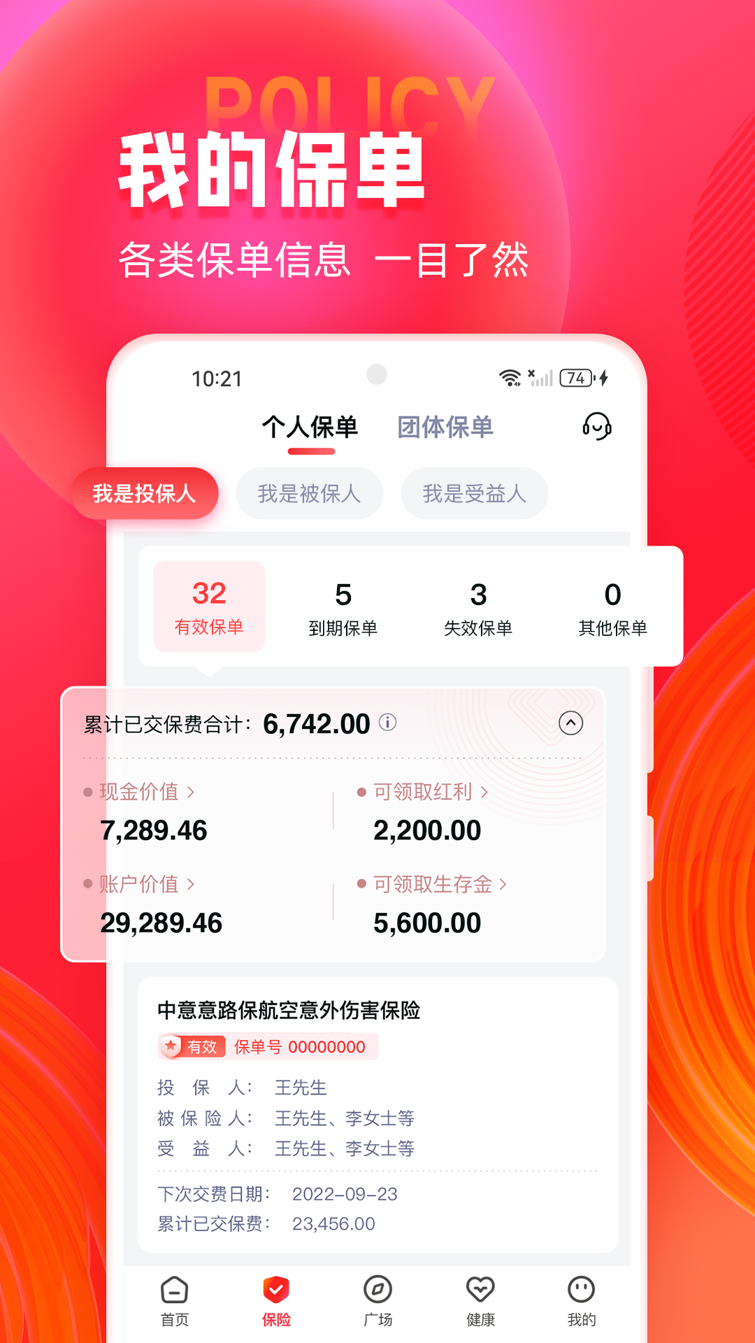 ������ӱ���app���°�(��������)v13.1.0 �ֻ���