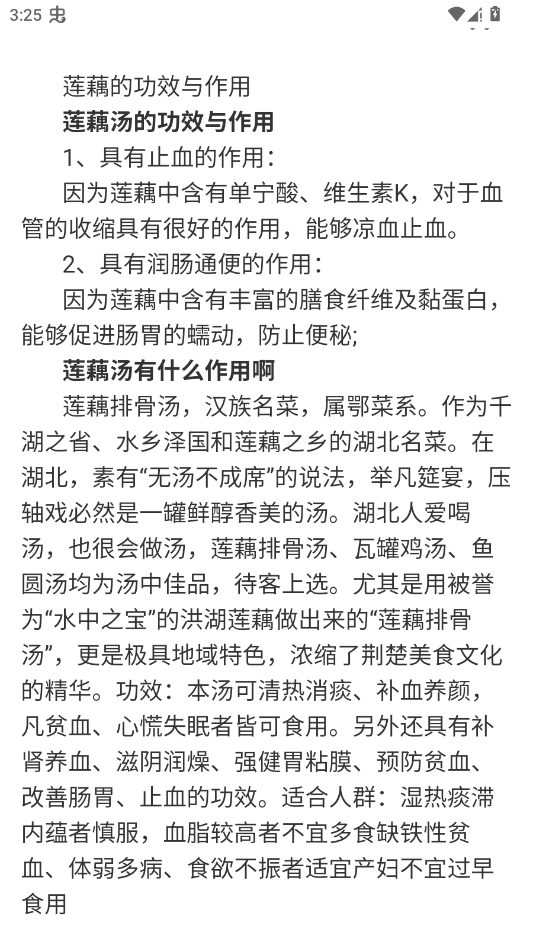 ÿ��������app�ֻ���v2.1.2 ���°�