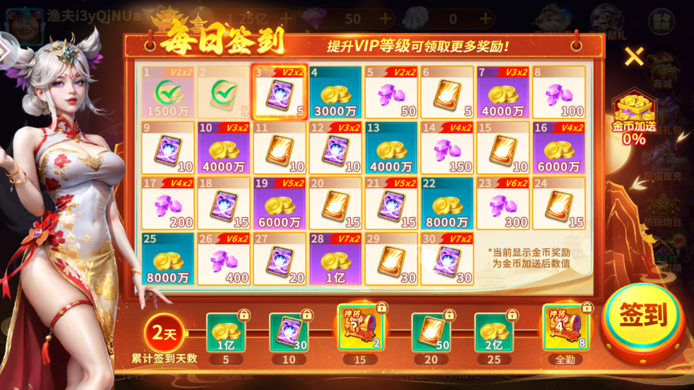 ���ֲ���������汾v3.12.0 ���°�