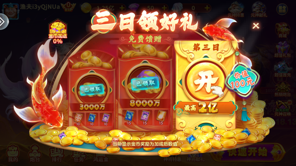 ���ֲ���������汾v3.12.0 ���°�