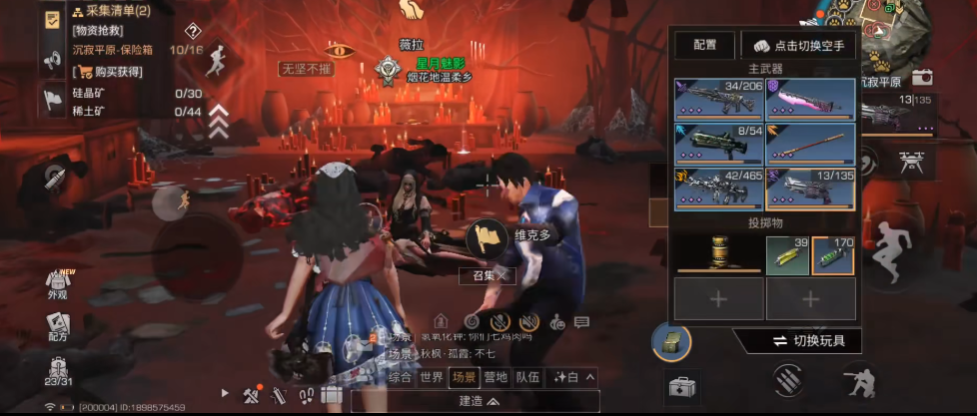 ����֮�����װ�v2.0.620 �ֻ���