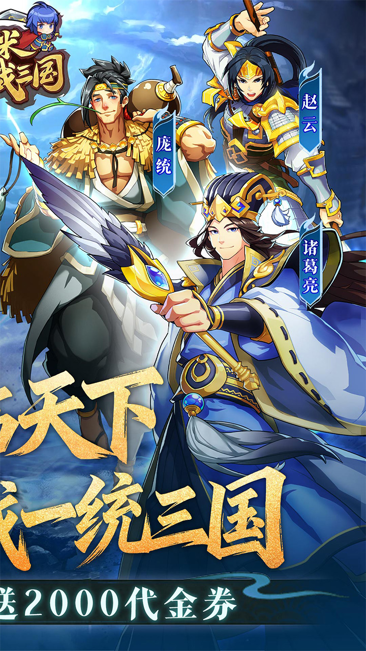 СϺ��ս����0.1����2k����v1.0.1 ��׿��