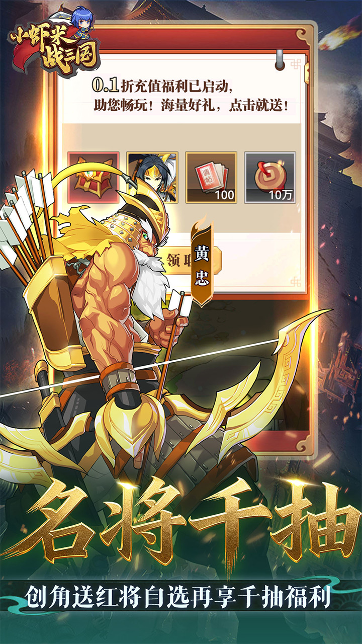 СϺ��ս����0.1����2k����v1.0.1 ��׿��