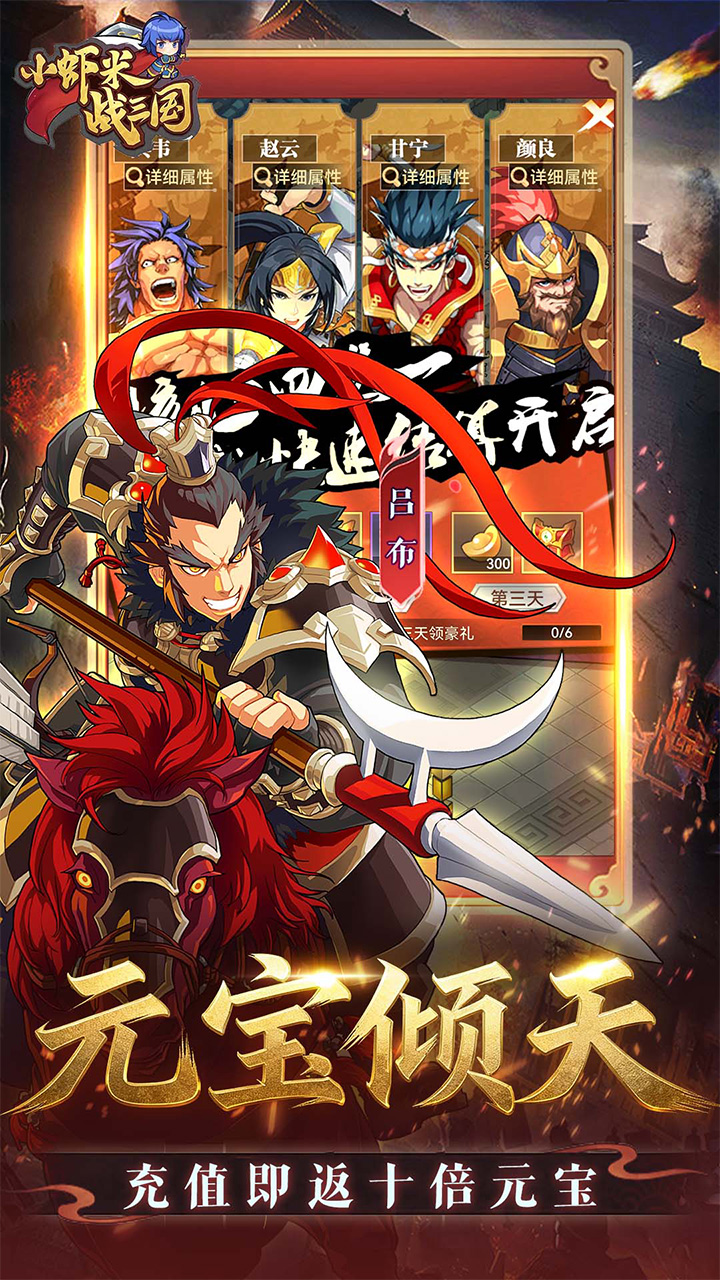 СϺ��ս����0.1����2k����v1.0.1 ��׿��