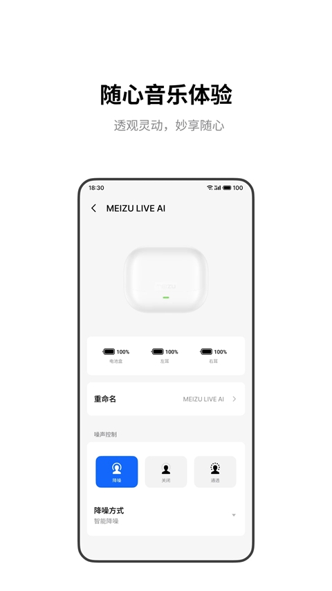 �������app���°汾v1.0.7 ��׿��
