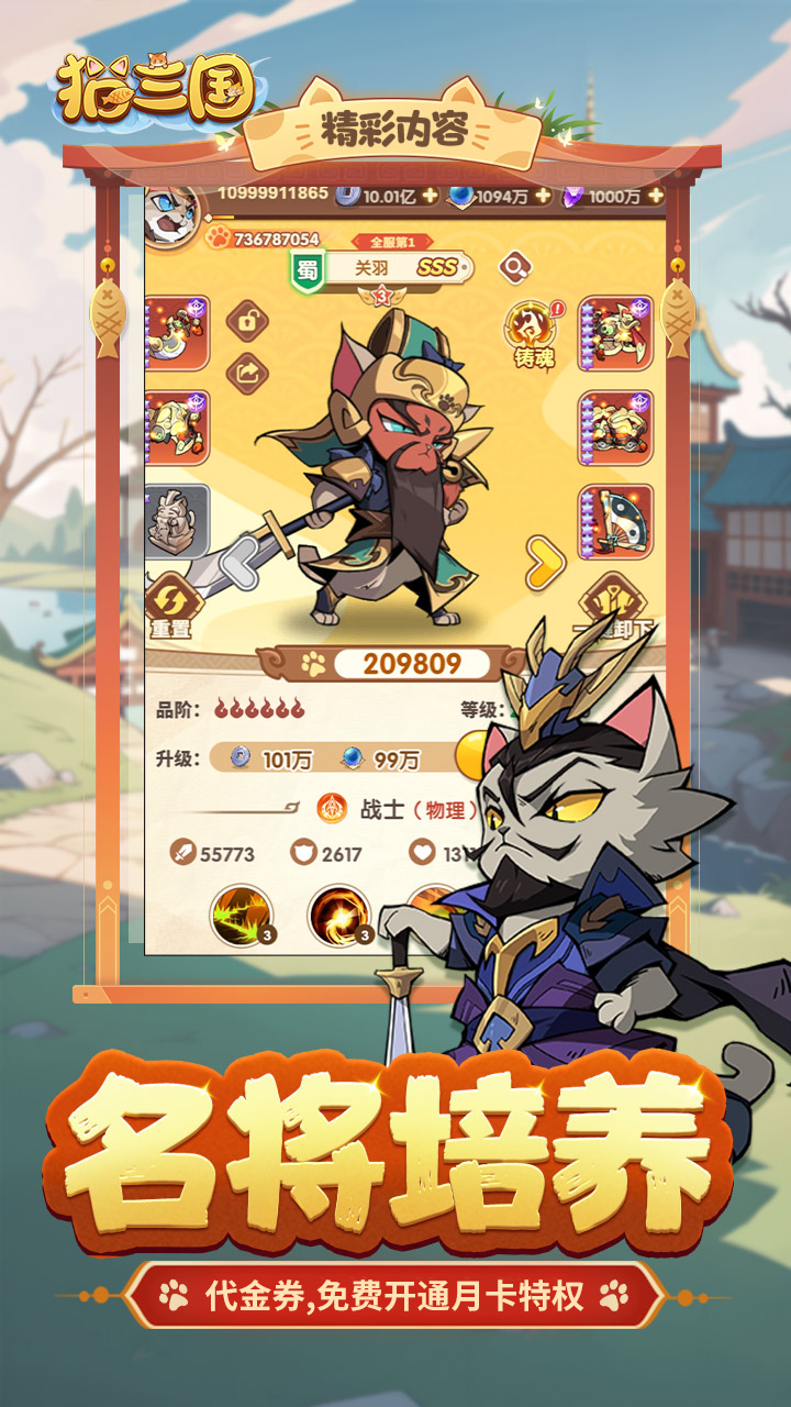 è����0.05ߣ���ʹ���ȯv1.0.0 ��׿��