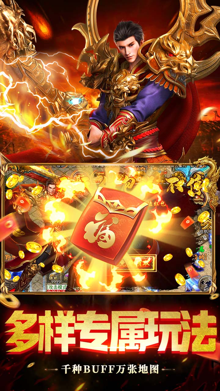 ��ʯӢ��������648���v1.0.2 ���°�