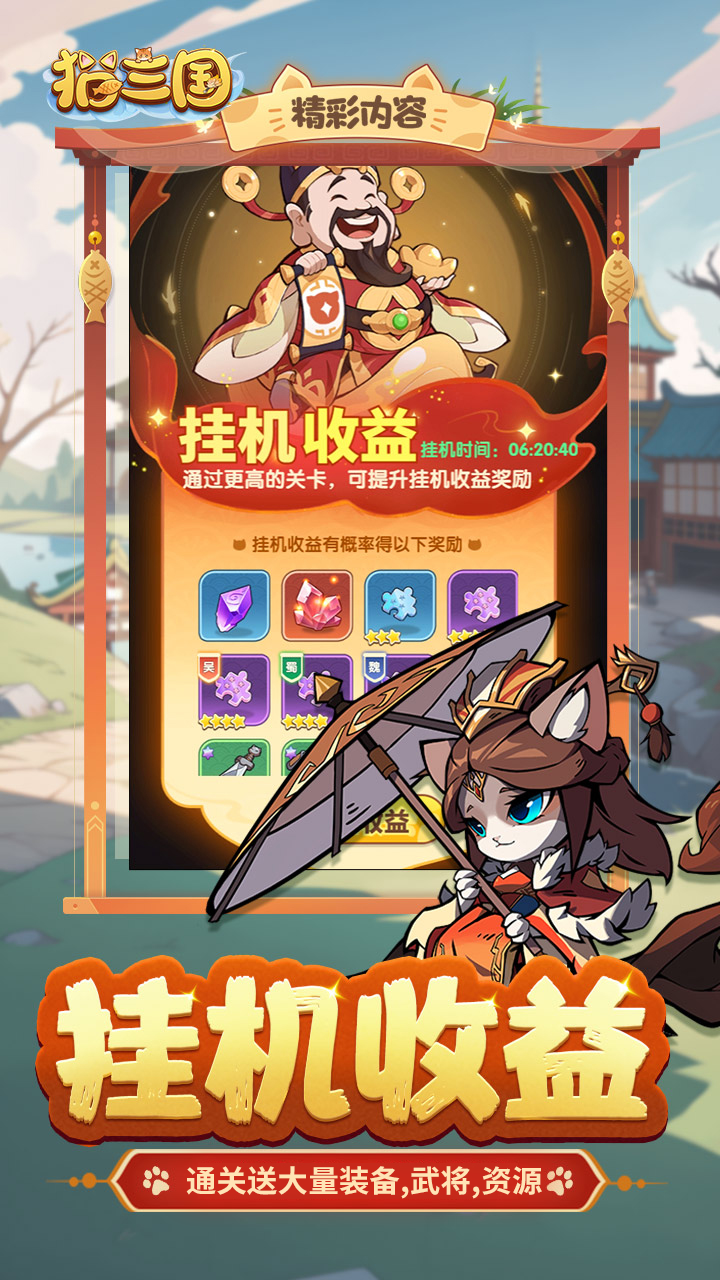 è����0.05ߣ���ʹ���ȯv1.0.0 ��׿��