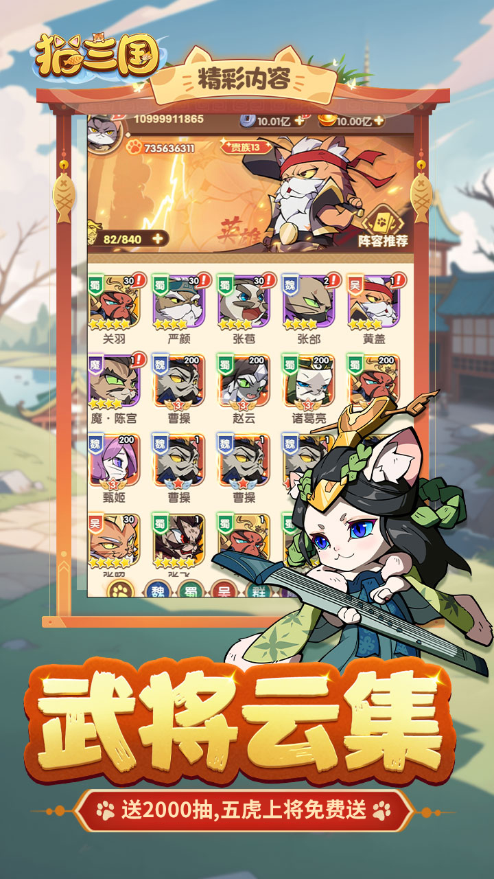 è����0.05ߣ���ʹ���ȯv1.0.0 ��׿��