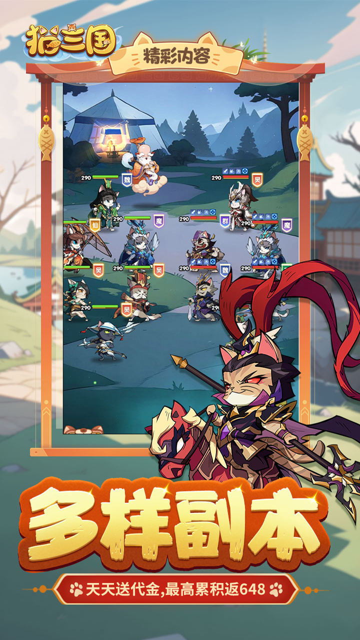 è����0.05ߣ���ʹ���ȯv1.0.0 ��׿��