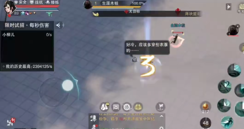 һ�ν������԰氲װ��v134.0 ���°�