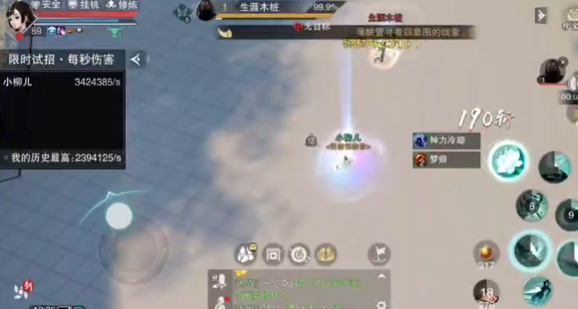 һ�ν������԰氲װ��v134.0 ���°�