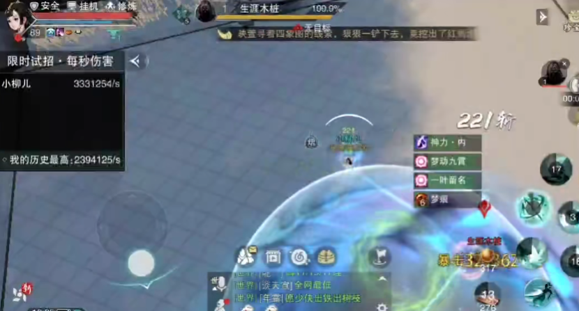 һ�ν������԰氲װ��v134.0 ���°�