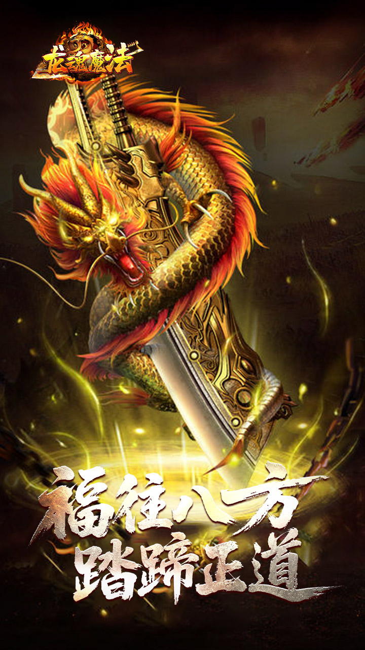 ����ħ��ר�����긣����Ĭv1.0.2 ��׿��