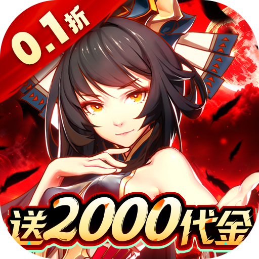 СϺ��ս����0.1����2k����v1.0.1 ��׿��