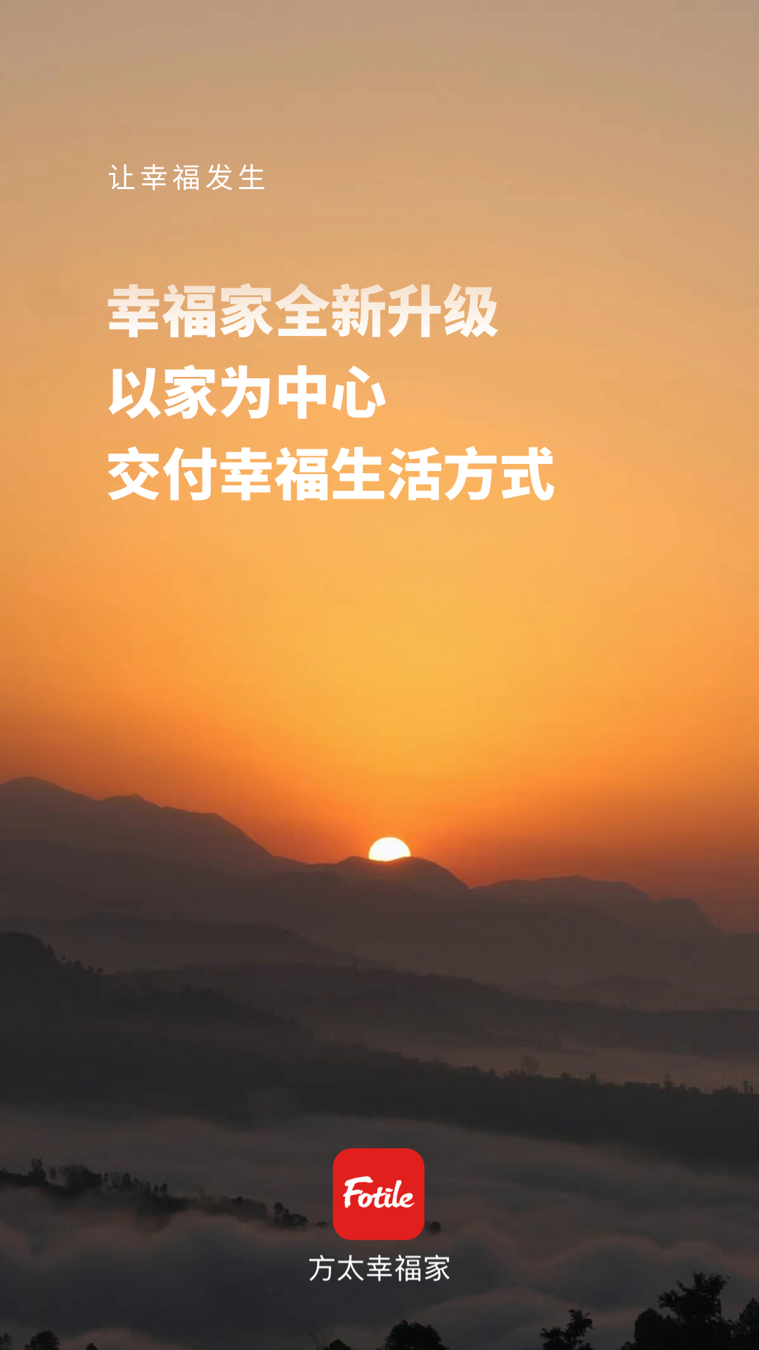 ��̫�Ҹ���app���°汾v2.8.08 �ٷ���