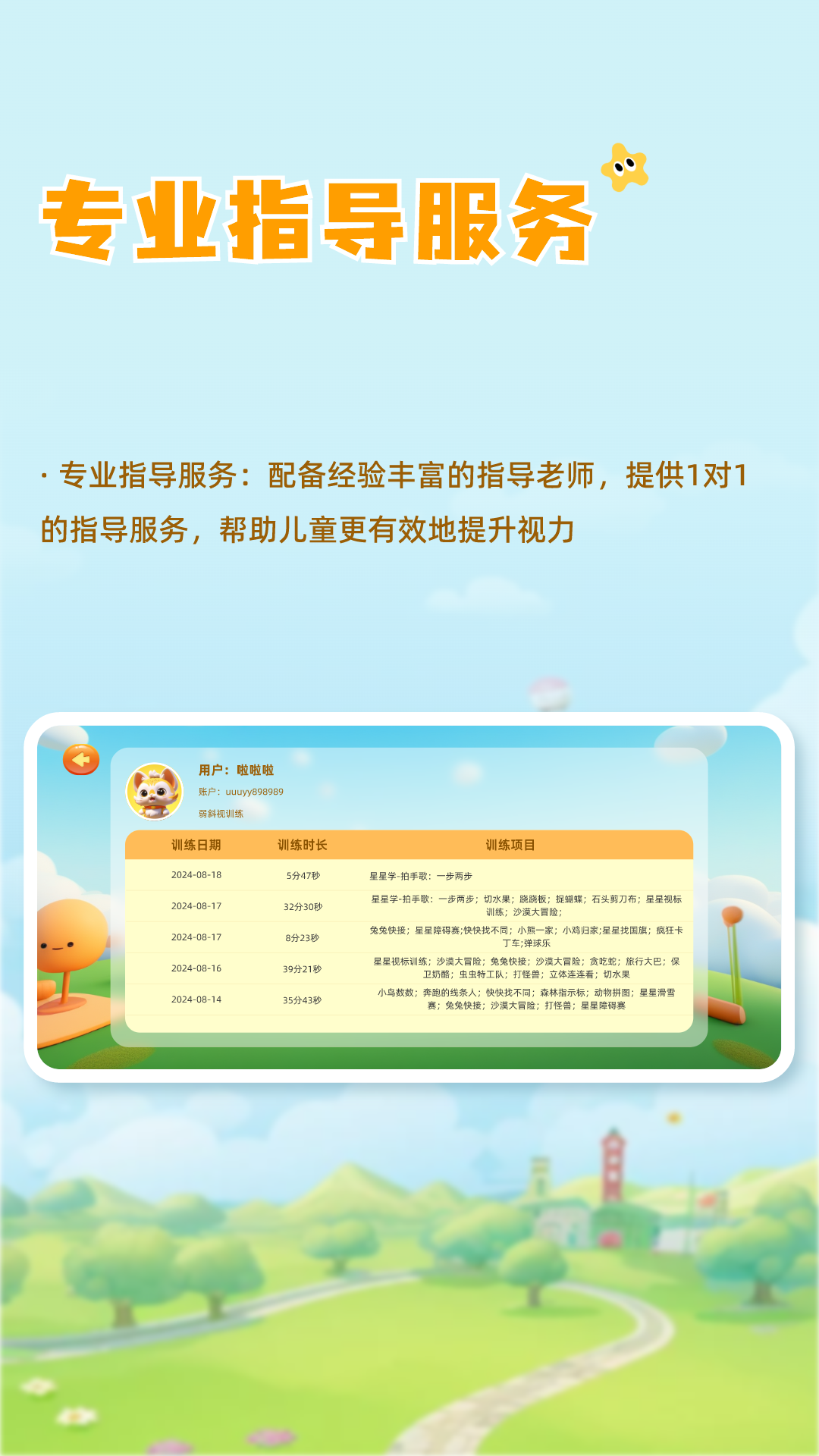 ���Ӽ��Ӿ�ѵ��app���°�v4.0.9 ��׿��