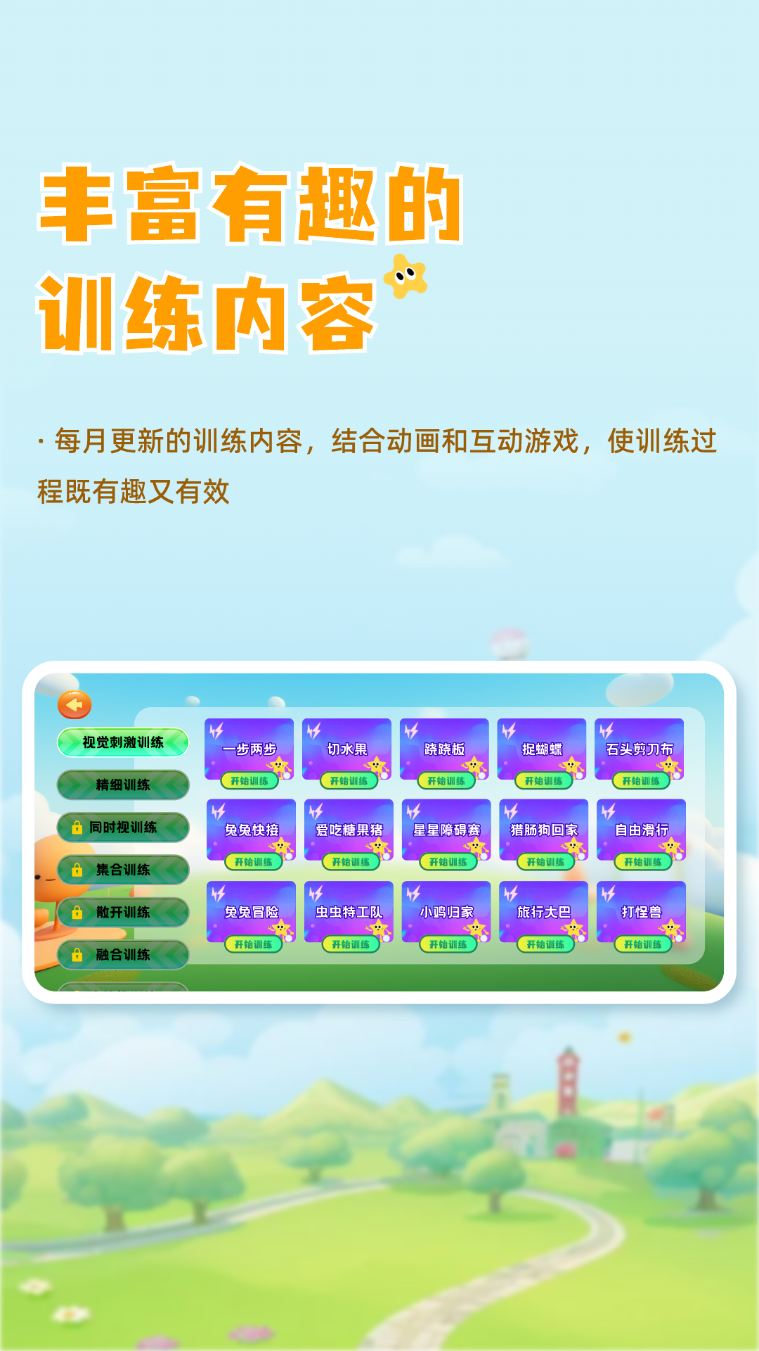 ���Ӽ��Ӿ�ѵ��app���°�v4.0.9 ��׿��