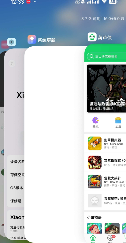 С�׶ѵ����氲װ��(ϵͳ����)vRELEASE-6.01.05.1949-01122103 ���°�