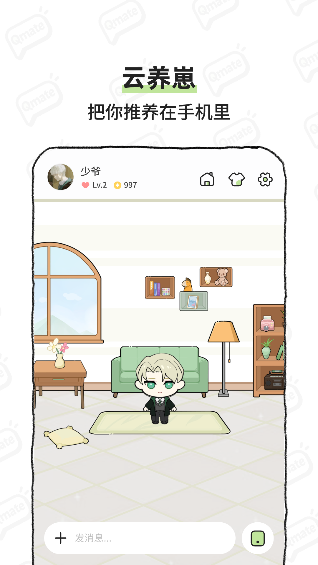 bika���°汾v1.4.0 �ֻ���