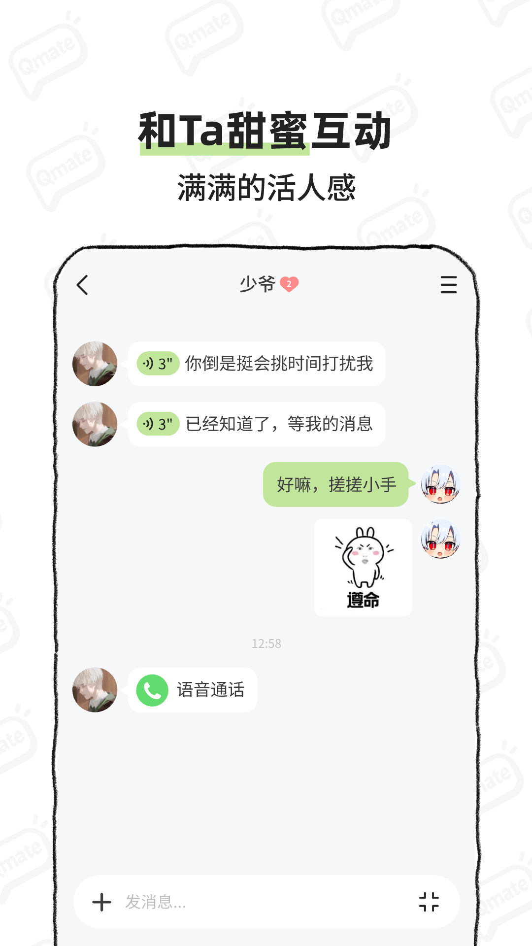 bika���°汾v1.4.0 �ֻ���