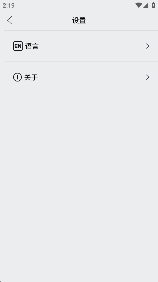 bighealth智能采耳appv1.0.042 最新版