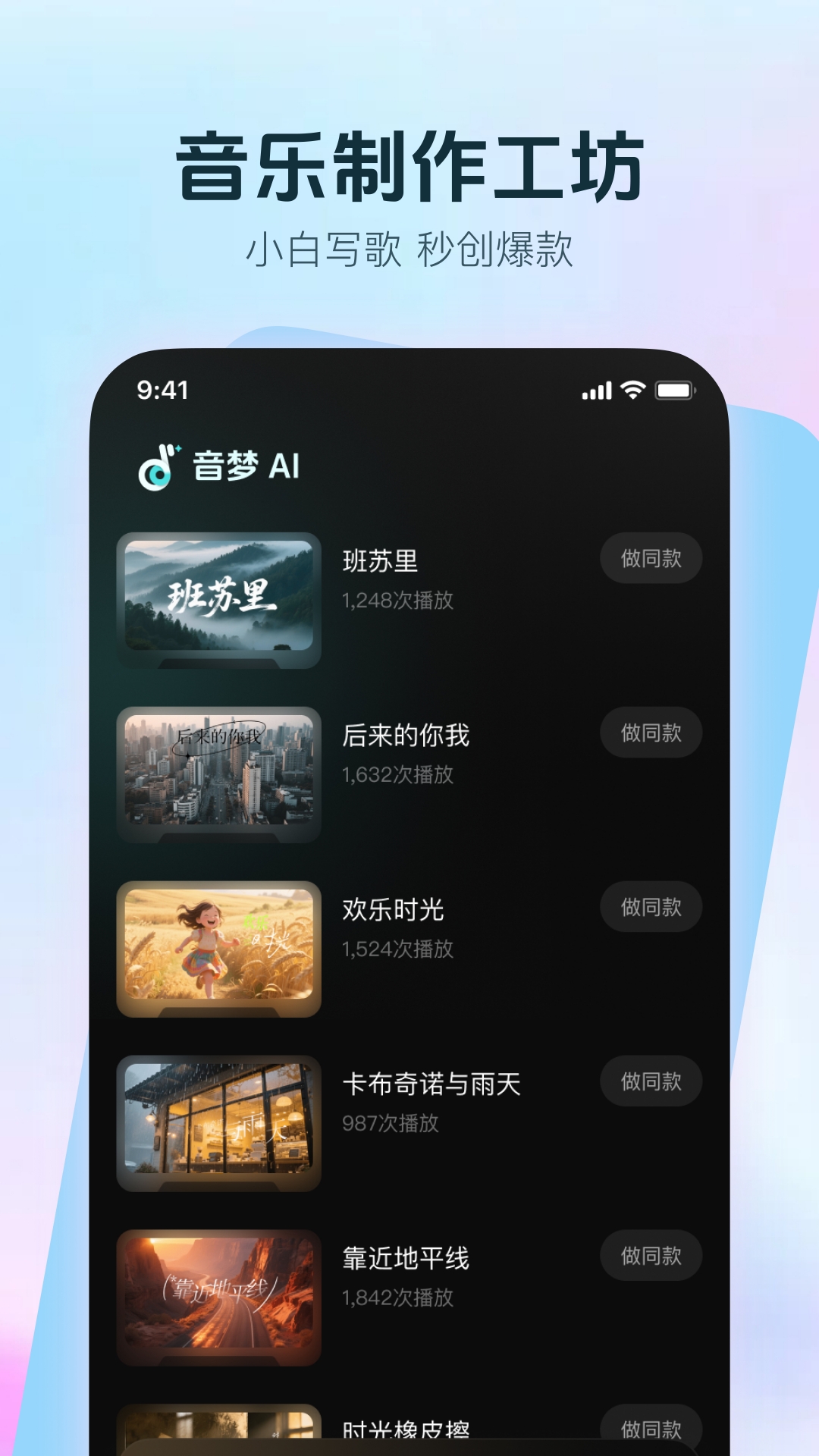 ����AI���°汾v1.3.0 �ֻ���