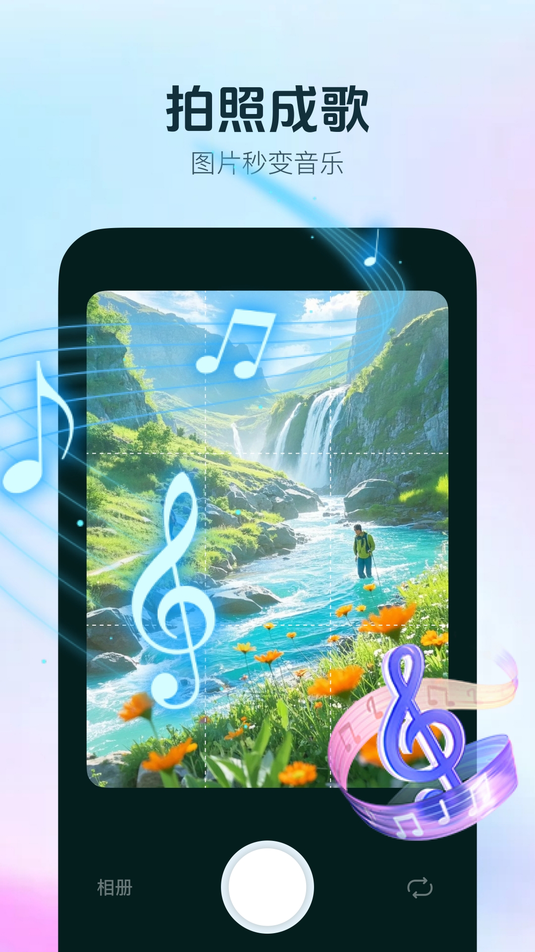 ����AI���°汾v1.3.0 �ֻ���