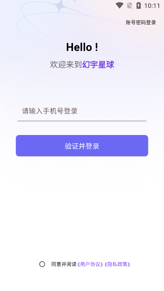 ��������app�ٷ���v1.0.4 ��׿��