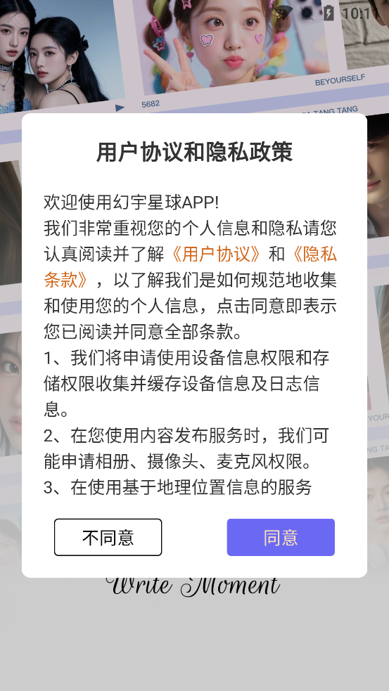 ��������app�ٷ���v1.0.4 ��׿��